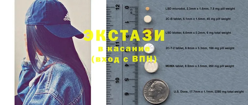 Экстази таблы  shop формула  Выборг  купить  цена 